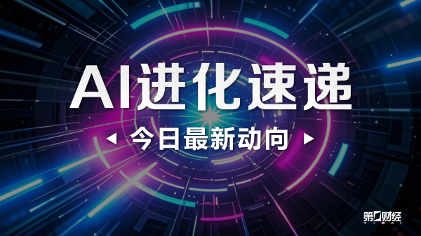 金牛股 两部门：扩大首贷、信用贷款投放，支持小农户增强自我发展能力