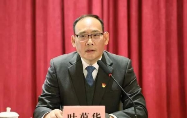 启运操盘 广东东莞副市长叶葆华任上被查 涉嫌严重违纪违法