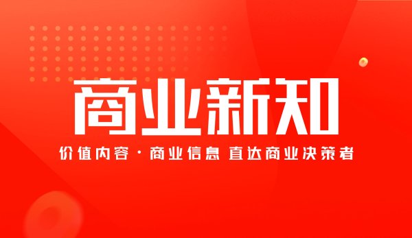 九八策略 首发集团通州皇冠假日酒店试营业 配备335间客房